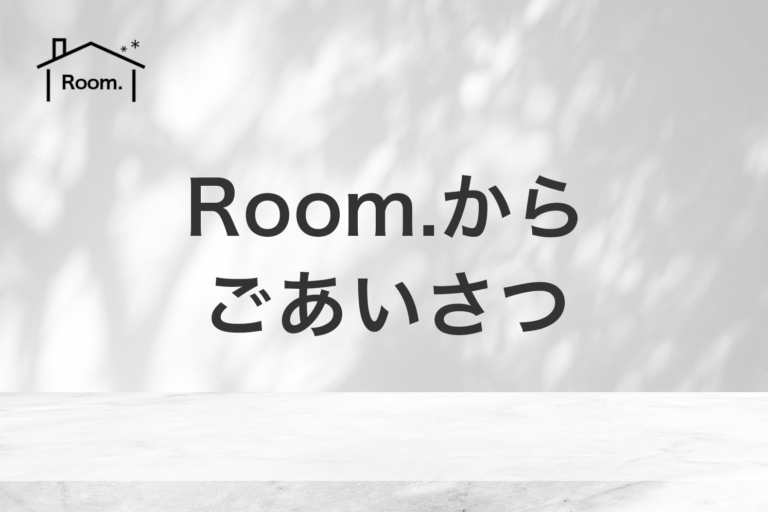 Room.image